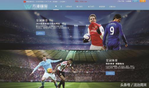 世界杯来了完整视频,世界杯来了荷兰篇