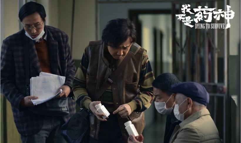 我不是药神情感戏,我不是药神爆红完整版