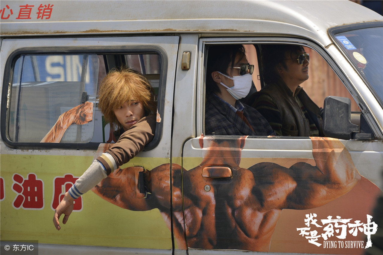 法律如何解读我不是药神,用医学伦理学写我不是药神观后感