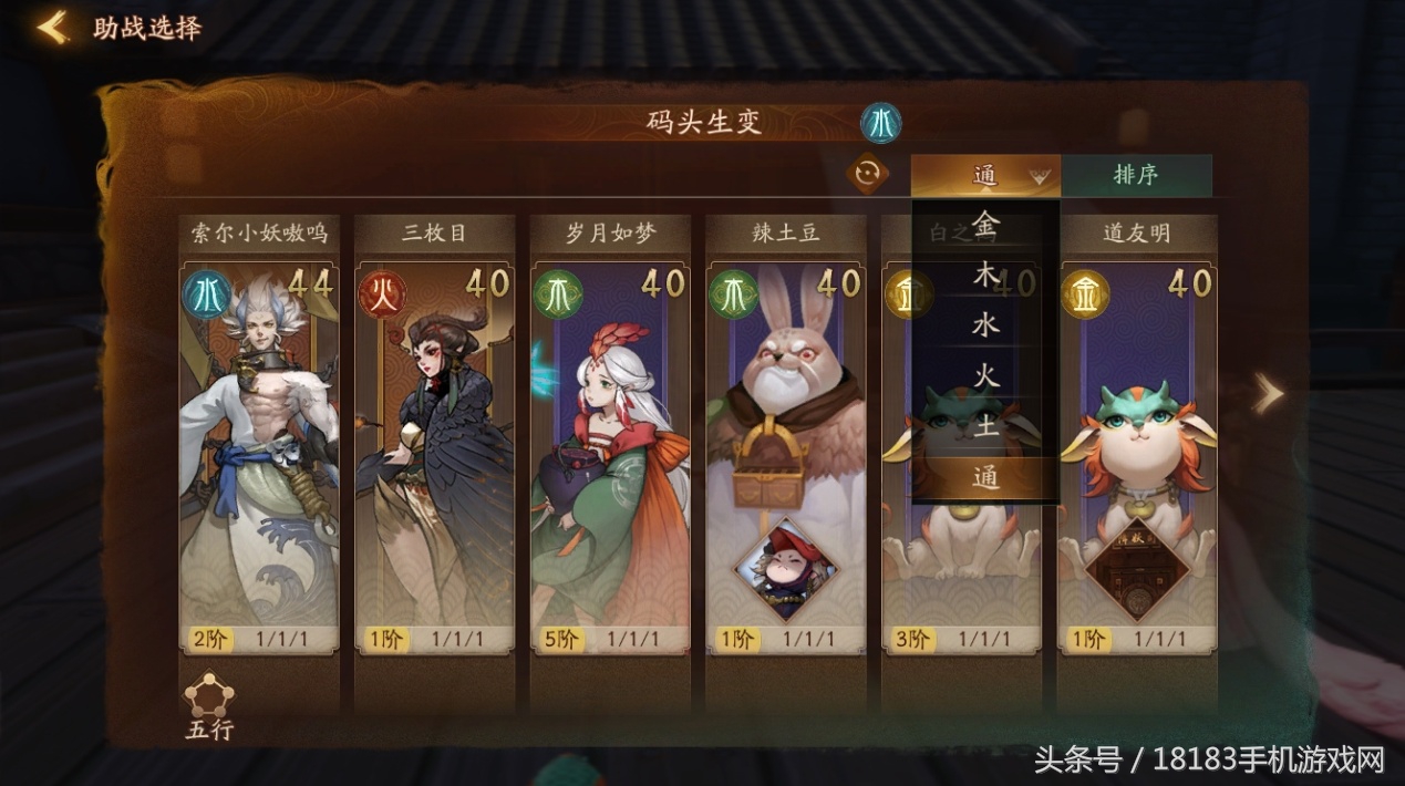 神都夜行录手游最新攻略,神都夜行录网易新出唯美福利手游