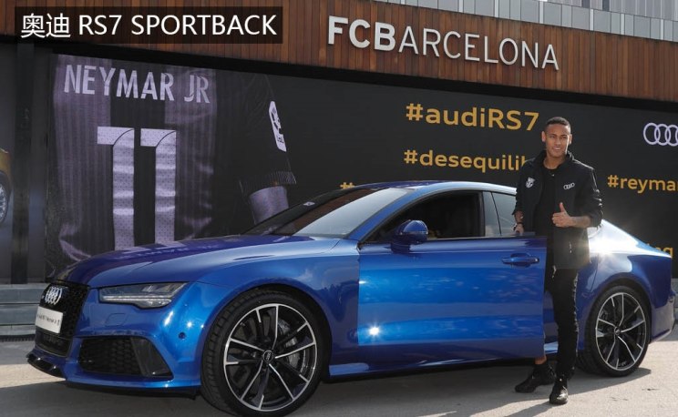 内马尔和别的女人合照,内马尔和跑车合影