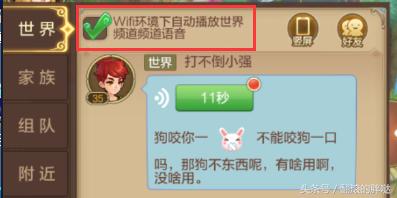 消费情怀标新立异一款《自由幻想》要赚两拨玩家的钱真的666