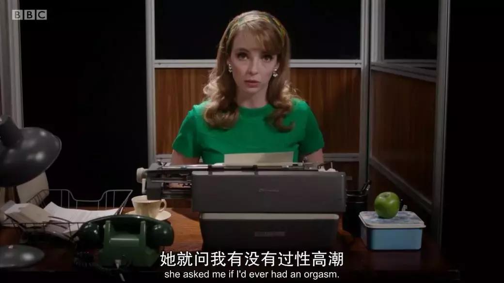 她在谈「高潮」，但并不羞耻