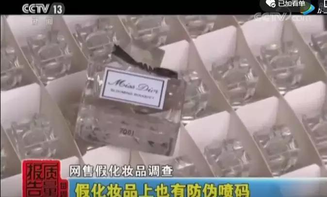 代购骗局最新揭秘,月入百万代购骗局