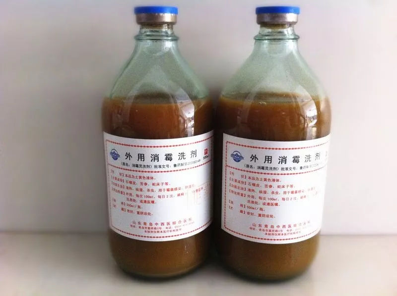 医院宝藏：我不是药神我只是超好用的医院自制药