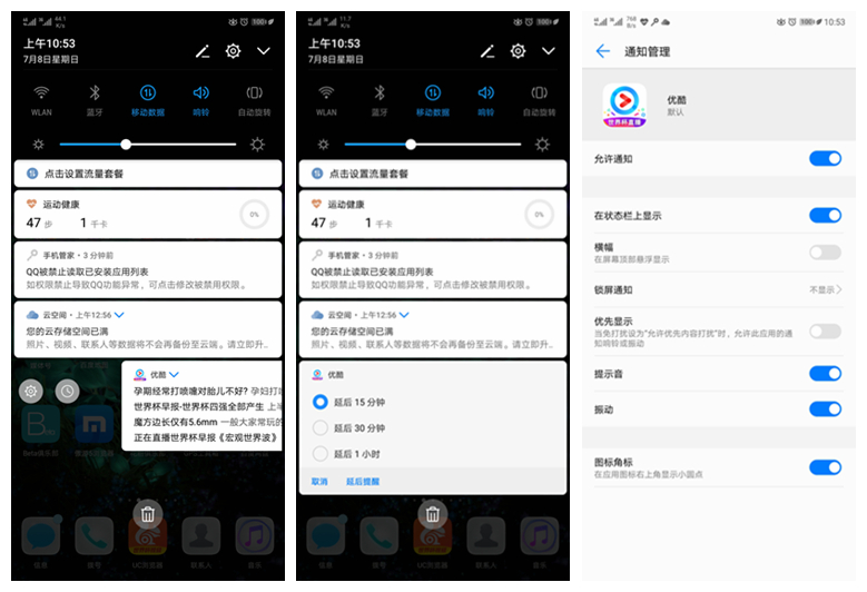 华为mate8升级emui8.0教程,华为mate8emui8.0升级最新消息
