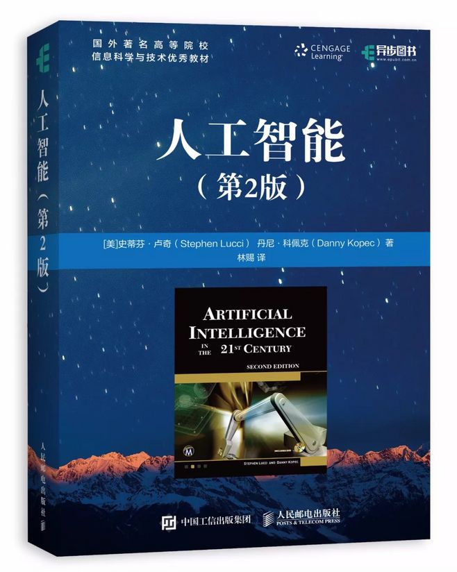 2018年上半年读者最喜爱的异步新书TOP50