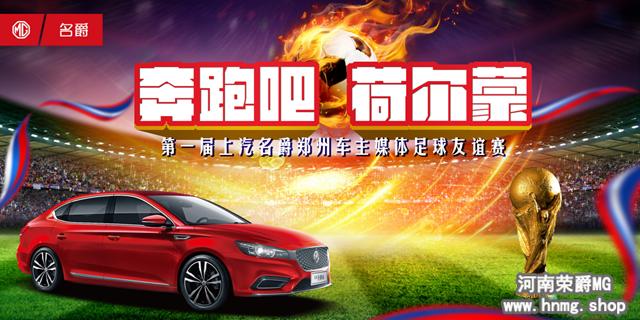 桑巴军团重新洗牌,桑巴军团出战