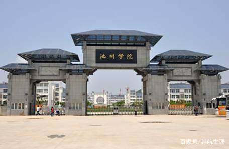 安徽的师范院校,安徽文科生师范类学校