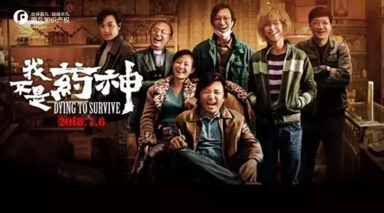 我不是药神印度药怎么样,我不是药神印度药和进口药