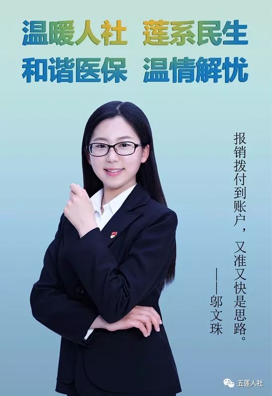 《我不是药神》火了！影片中的格列卫等抗癌药，在五莲能报销么？