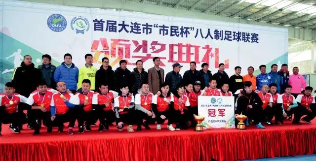 体育改革创新优秀案例怎么写,国家体育产业典型案例