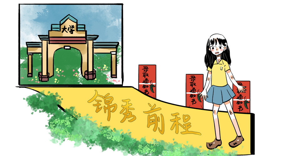 高考第一志愿没被录取也别急，还有一次“救命”机会千万别放过