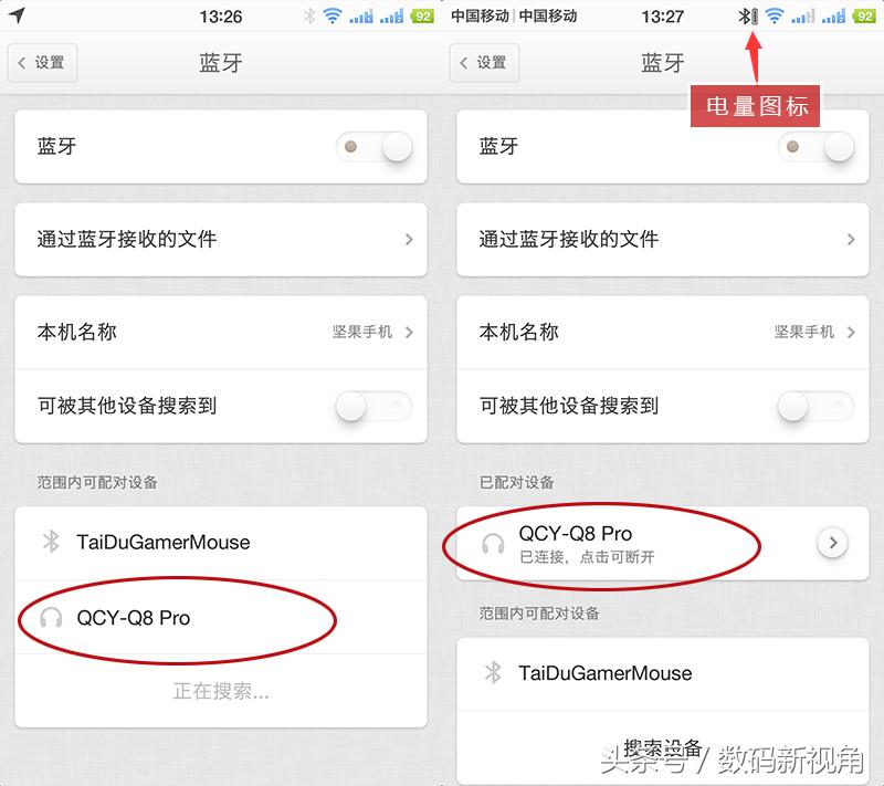 长续航语音通话蓝牙耳机,长续航音质好蓝牙耳机
