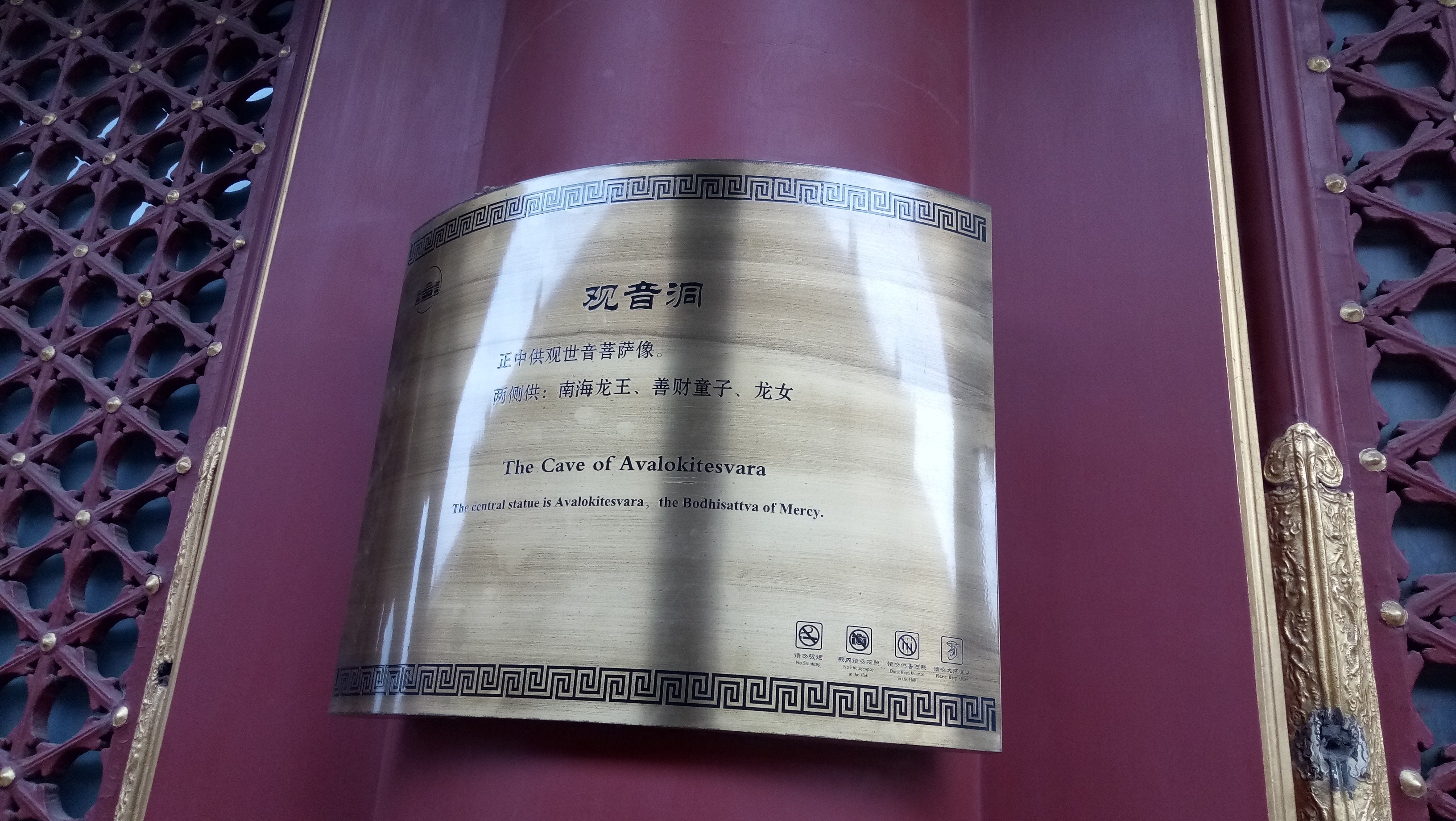 北京故宫雍和宫旅游攻略,北京雍和宫值得参观吗