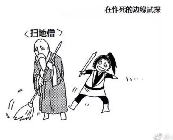 玩的人越多差评越多，V8玩家道出《楚留香》的问题所在