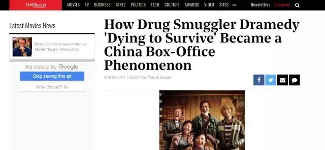 我不是药神全国反响,我不是药神被央视点评了吗