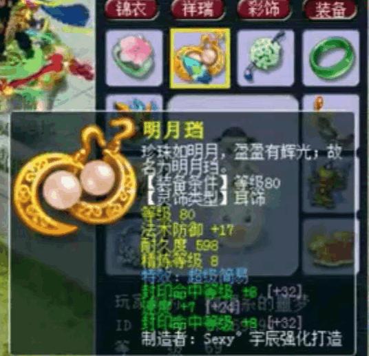 老王估价梦幻西游精锐第一方寸,梦幻西游69方寸估价