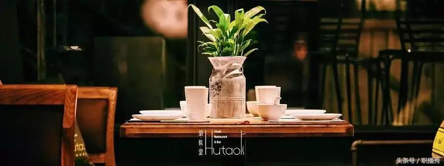 覆盖全球260个城市，3年开店300家，网红餐厅胡桃里是怎么炼成的