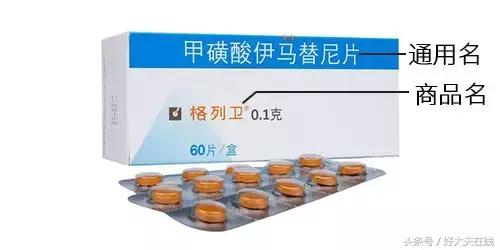 我不是药神假药,我不是药神里卖假药那段