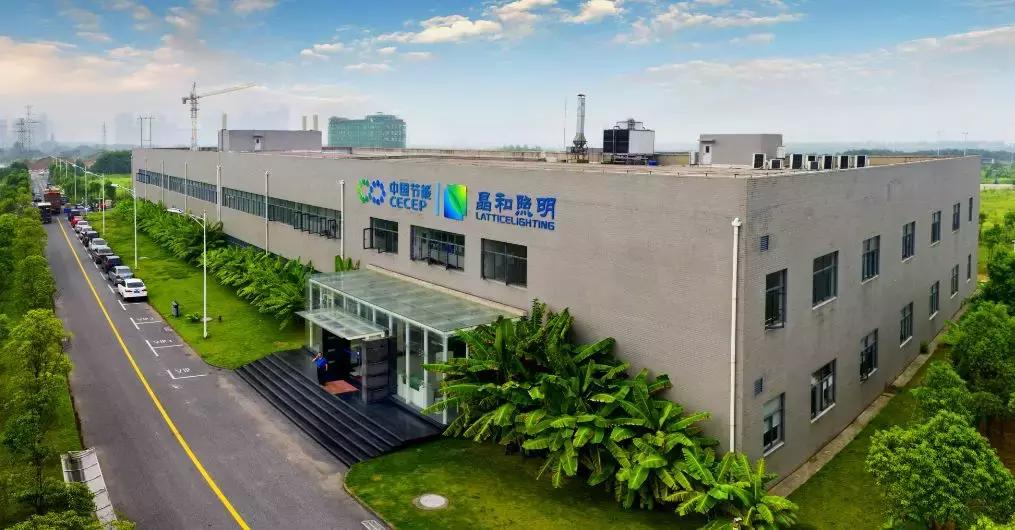 “发展”“*党**建”双丰收!记全市先进*党**组织——中节能晶和照明有限公司*党**支部