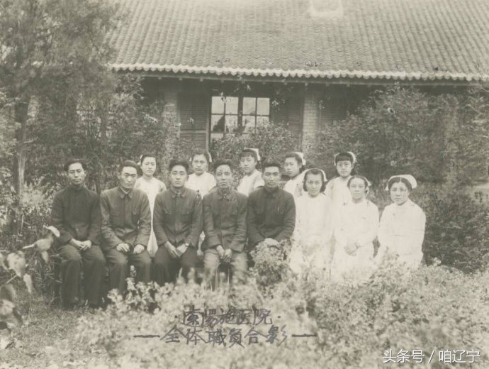 「辽阳记忆」“施医院”和“仁母院”