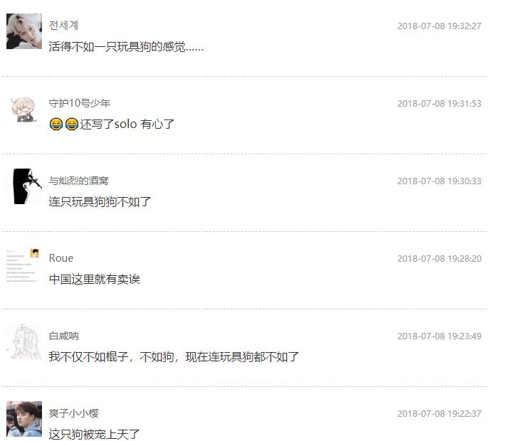 爱丽给边伯贤钱,朴灿烈边伯贤爱丽