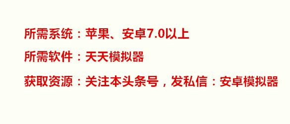 玩王者荣耀你必须知道的小技巧,用电脑玩王者荣耀怎么最快熟练