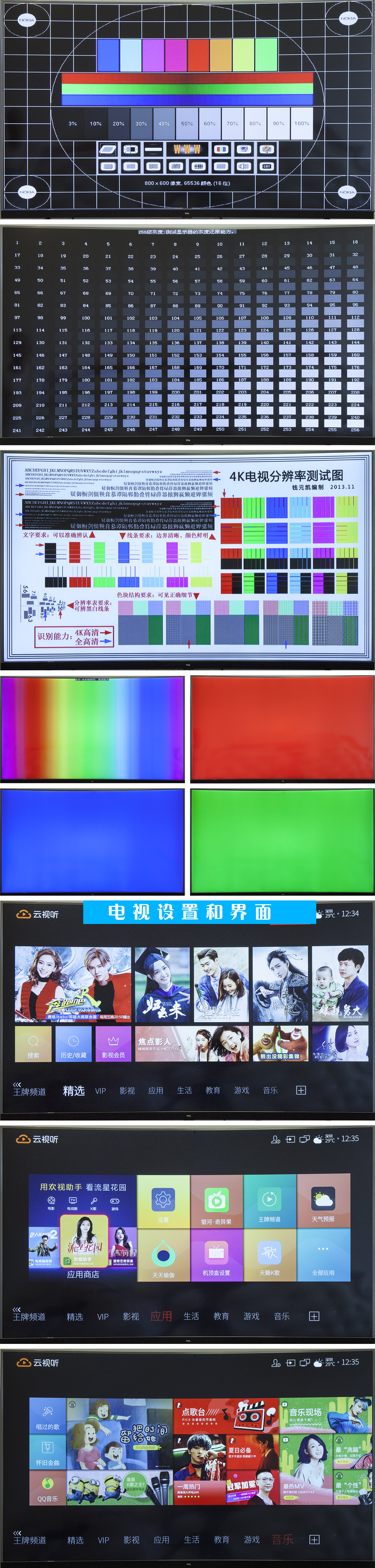 2.4米客厅65寸电视,65寸曲面电视挂墙好看吗