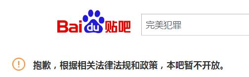 绑架杀人、运毒、赌博，QQ群和百度贴吧可怕黑幕，终于被央视曝光