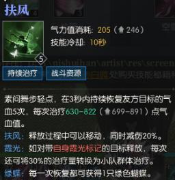 逆水寒素问有一键连招吗,逆水寒素问新手最新最全攻略