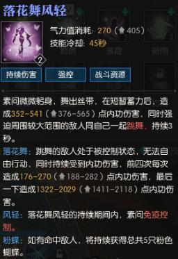 逆水寒素问有一键连招吗,逆水寒素问新手最新最全攻略