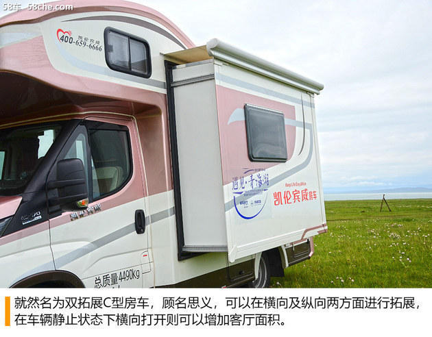 依维柯双拓展房车自驾游,依维柯双拓展房车2022