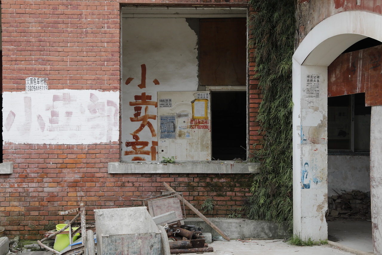 一冶机关大院的红房子,大武汉大院子别墅