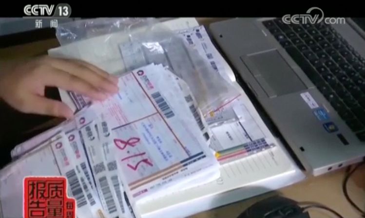 迪奥香水代购,淘宝代购迪奥香水