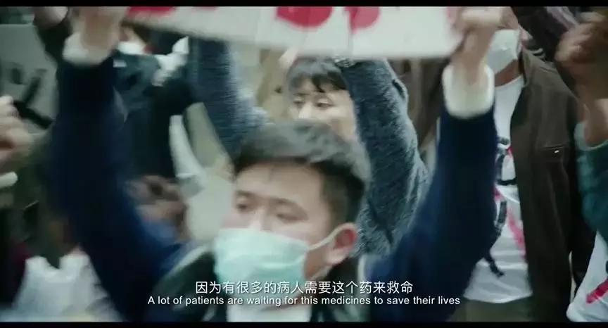 从卖*药性**到卖救命药：我不是药神，救不了穷病