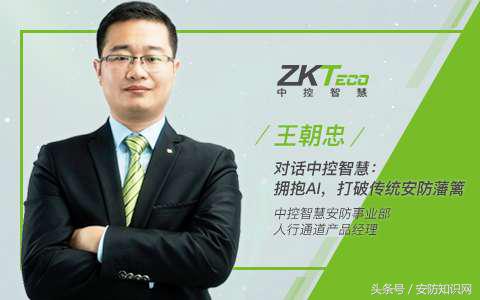 中控智慧和熵基科技,中控智慧智能锁