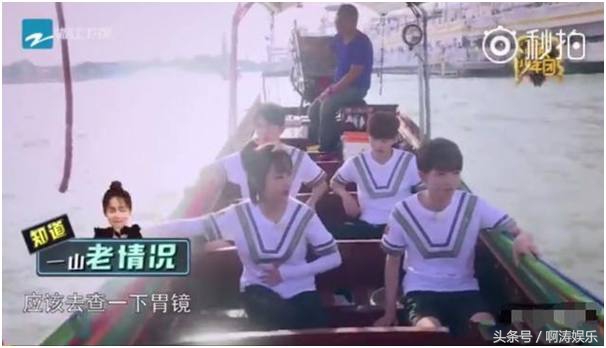 高能少年团张一山胃病发作哪一集,高能少年团张一山生病视频