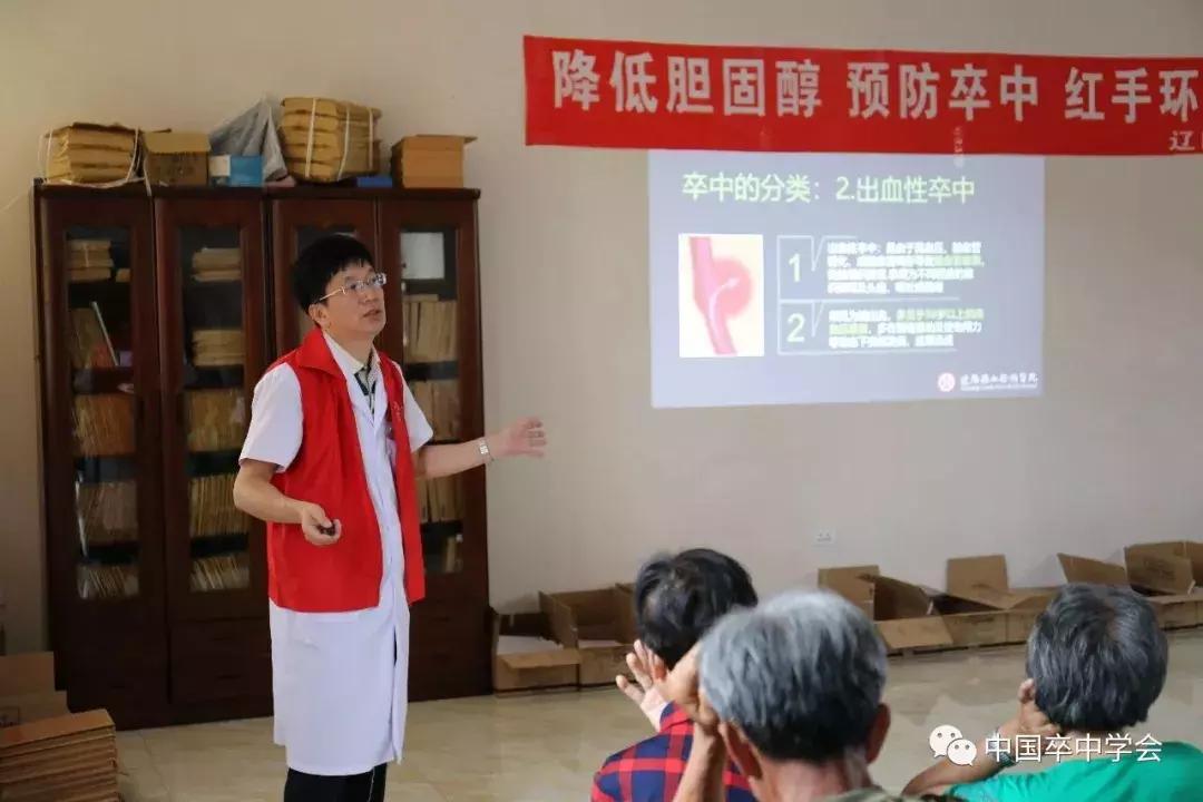 红手环预防脑梗,红手环在行动