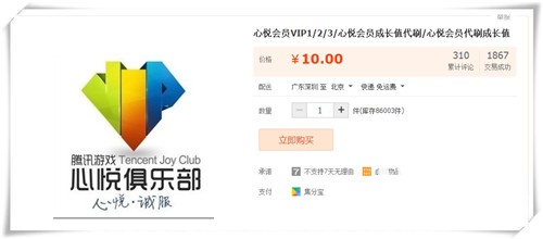 dnf心悦3有什么功能,dnf心悦3要花多少钱