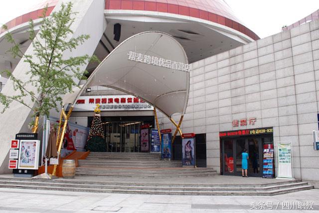 跨境电商试点学校名单,跨境电商第一个试点城市