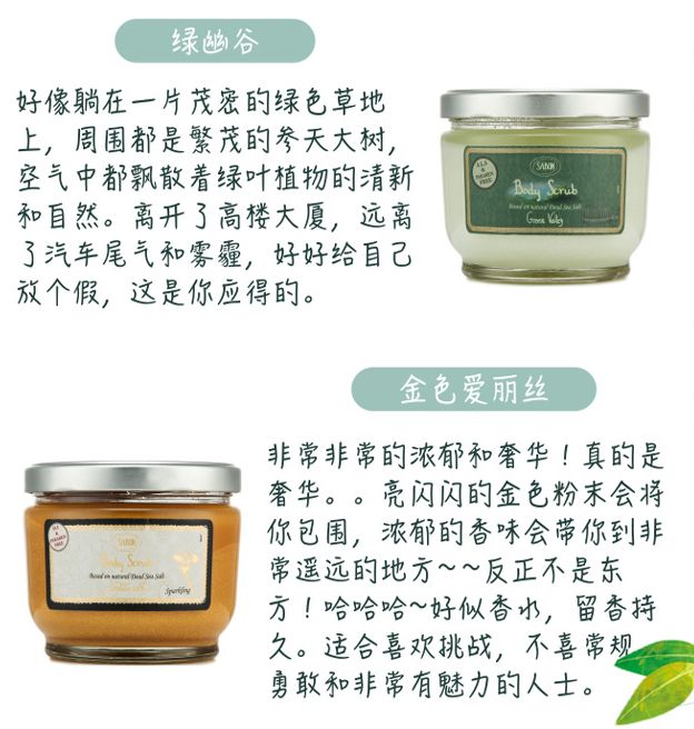 最好用的身体磨砂膏推荐,真正能去鸡皮疙瘩的磨砂膏测评