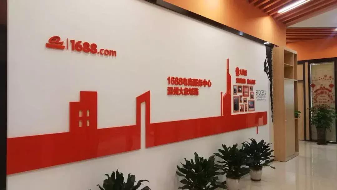 阿里巴巴新零售线下大型体验中心,阿里巴巴线上线下新零售