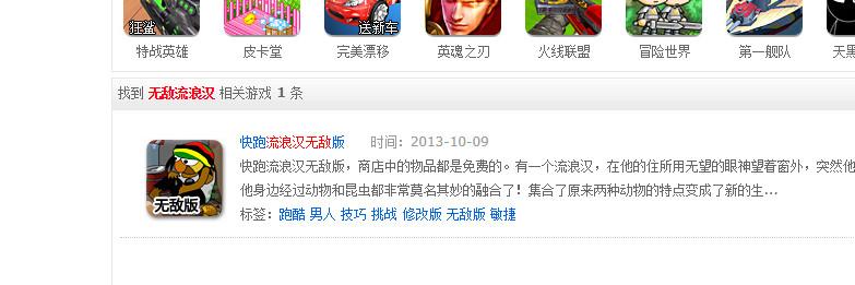 4399和7k7k现在电脑上还有吗,7k7k和4399数据相通吗