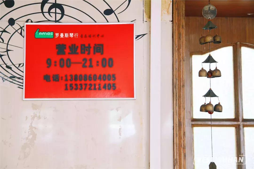 奔波一下午，给你展现最好的武汉东湖学院