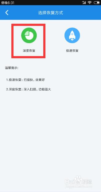 oppo手机通话记录怎样恢复,如何删除手机通话记录不被恢复