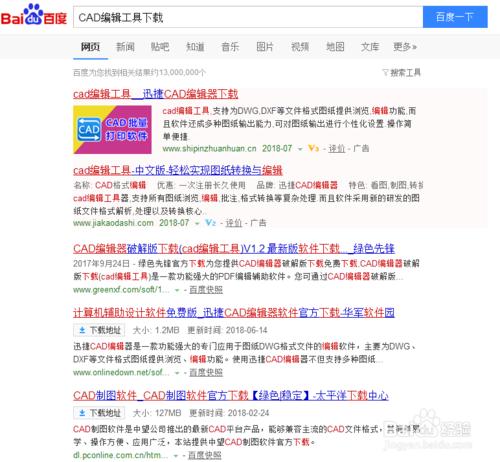 cad文字被照片覆盖,cad标注文字高度被锁定了怎么调整