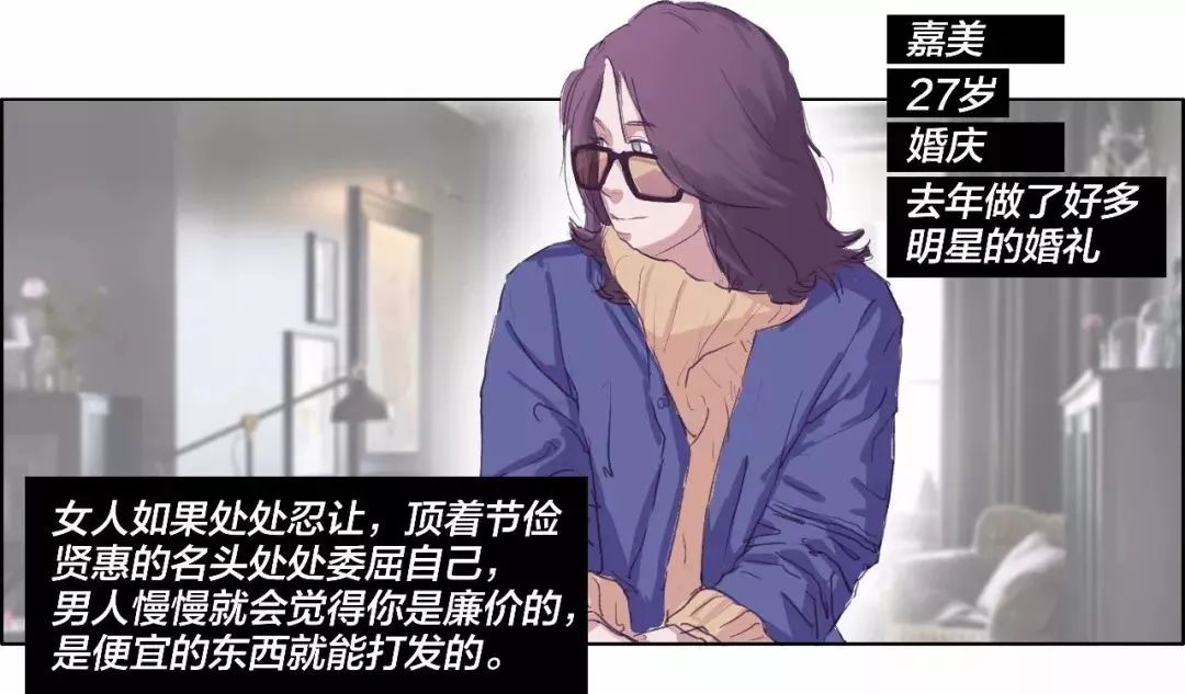 见过世面的女人有多强,见过世面的女人有多优秀