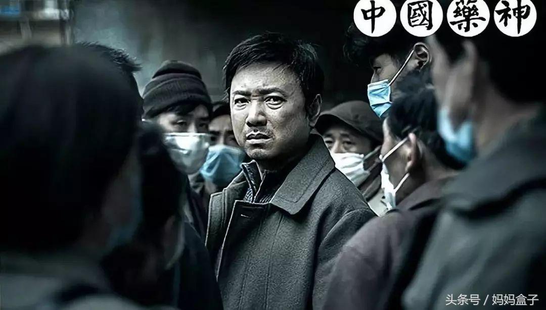 我不是药神小孩片段,我不是药神孩子醒了