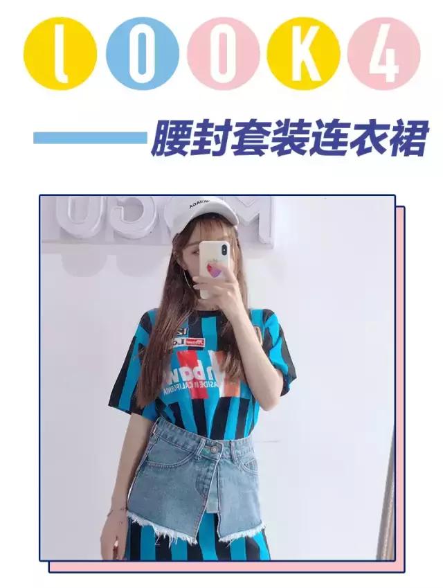 球衣改造大全视频,球衣改大一个号怎么改